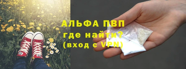 MDMA Вязьма