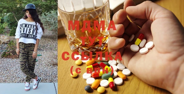 MDMA Вязьма