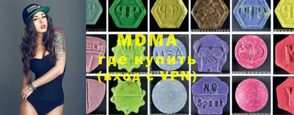 MDMA Вязьма